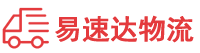 株洲到游仙区物流公司